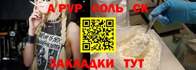 бошки Будённовск
