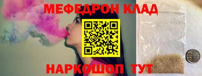 скорость Бузулук
