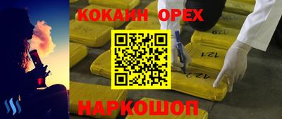 гидра Бугуруслан