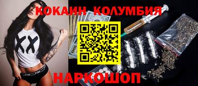 бошки Будённовск