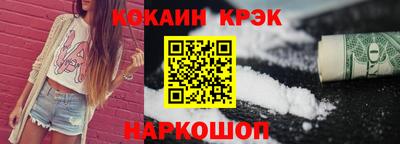 бошки Будённовск