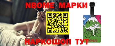 бошки Будённовск