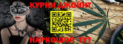 гидра Бугуруслан