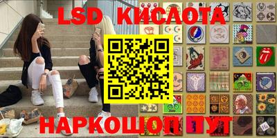 скорость Бузулук