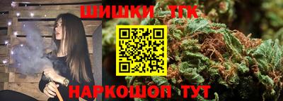 бошки Будённовск