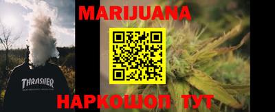 скорость Бузулук