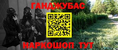 гидра Бугуруслан