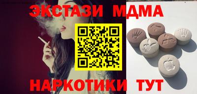 гидра Бугуруслан