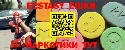 скорость Бузулук