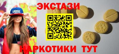 скорость Бузулук