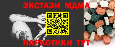 скорость Бузулук