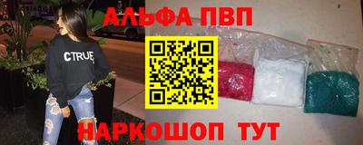 бошки Будённовск