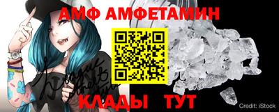 скорость Бузулук