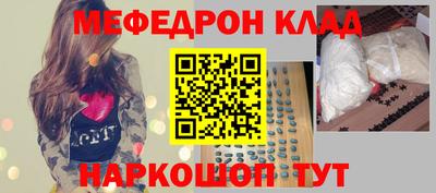 бошки Будённовск