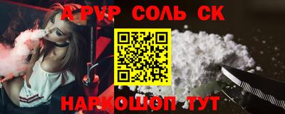 гидра Бугуруслан