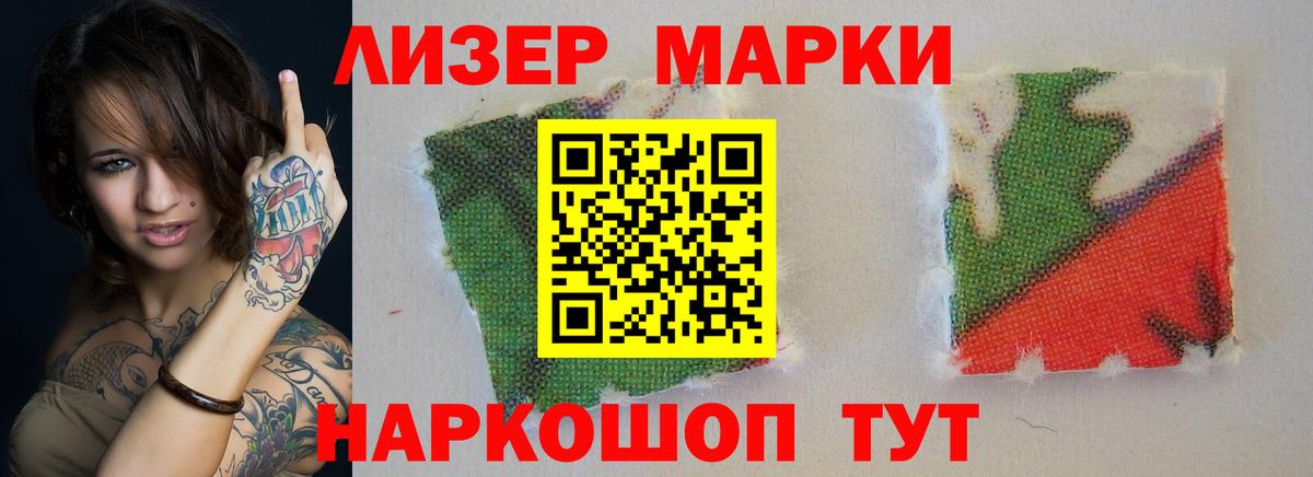 LSD-25 экстази кислота  ЛСД экстази кислота  ЛСД экстази  blacksprut сайт  Щёкино  Вход с VPN 