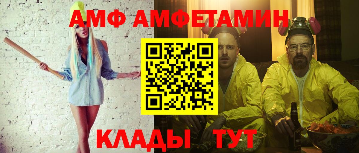 Метамфетамин Декстрометамфетамин 99.9% Щёкино