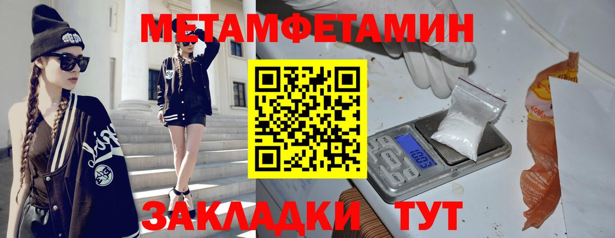 Метамфетамин мет  Вход с VPN  Метамфетамин мет  Щёкино 