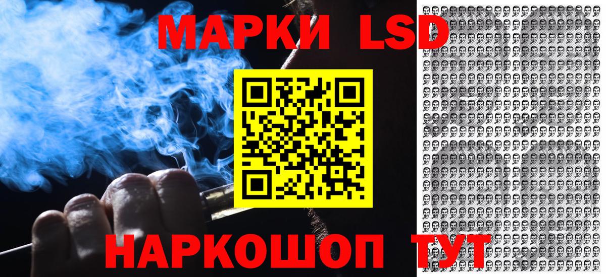 Щёкино  Марки NBOMe 1500мкг  Вход с VPN  Марки NBOMe 1500мкг 