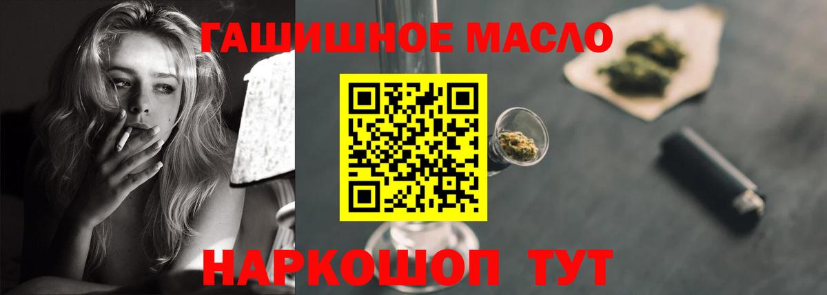 Дистиллят ТГК вейп с тгк  Вход с VPN  Щёкино 