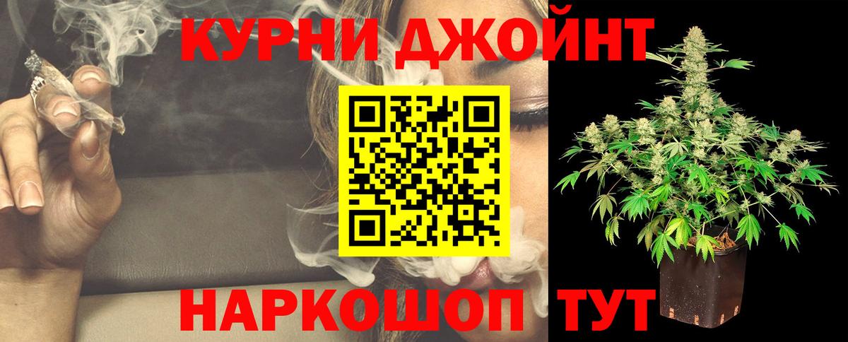 Щёкино  Каннабис MAZAR  Марихуана VHQ  Конопля сатива  Канабис VHQ  Вход с VPN 