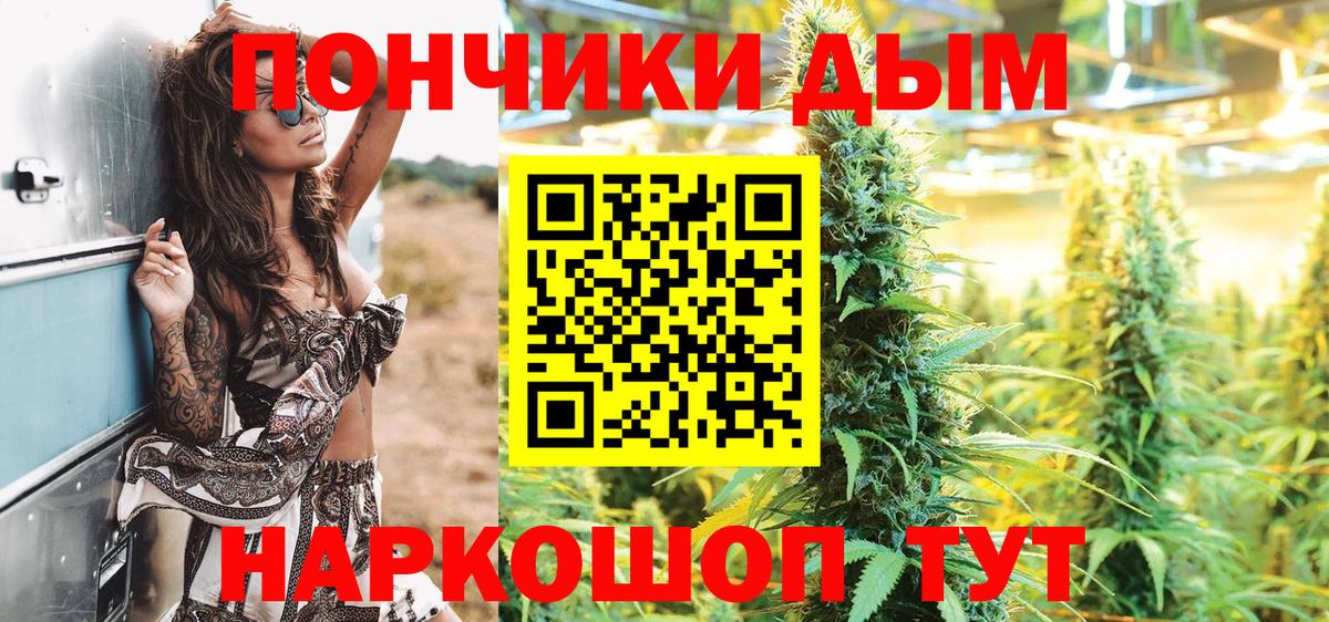 Марихуана LSD WEED Щёкино